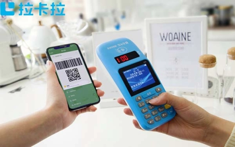 拉卡拉4g电签版POS机使用教程（2021款拉卡拉电签版pos机）