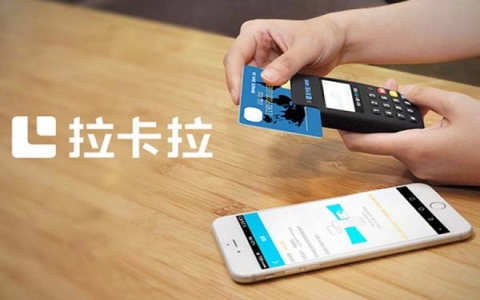 拉卡拉 POS 机申请需知的常见问题（拉卡拉pos申请条件）